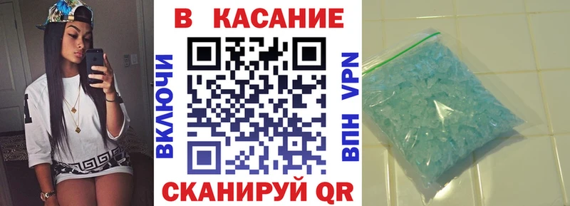 Наркота Богородск Конопля  Меф  СК  ГАШ  Метадон  COCAIN  Псилоцибиновые грибы 