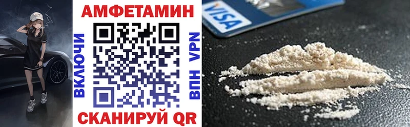 АМФЕТАМИН 97% Богородск