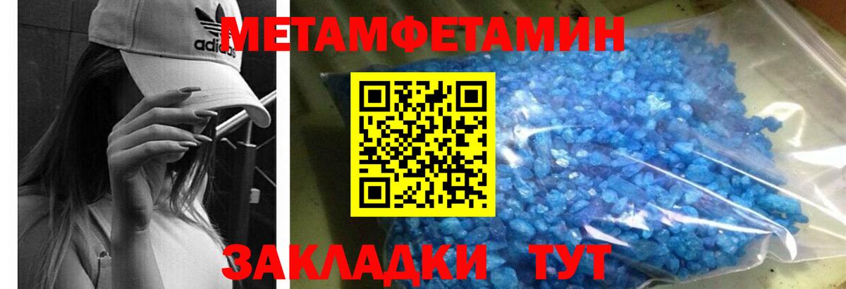 АМФ 97% Богородск