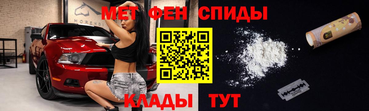 Богородск  АМФ  Вход с VPN  Amphetamine  Amphetamine Розовый 