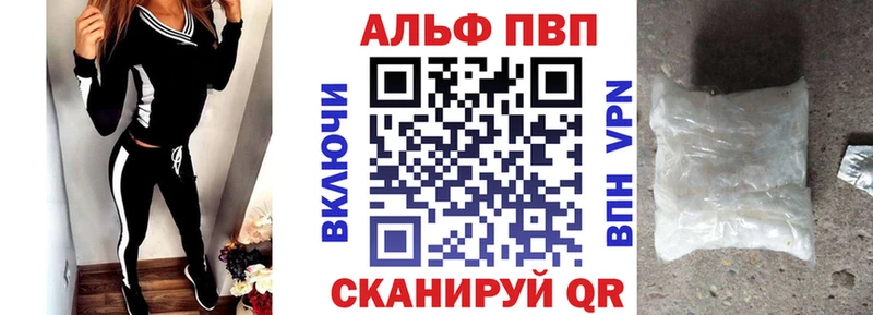 Alpha-PVP крисы CK  KRAKEN tor  Богородск 