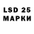 Марки 25I-NBOMe 1,5мг Demented Aura9