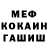 МЕФ мука Planet Express