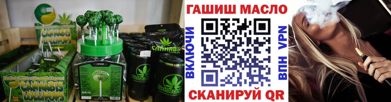 Cannafood марихуана  Богородск 
