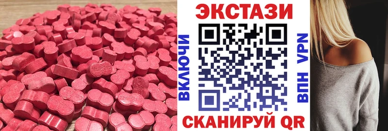 где купить наркоту  Богородск  Ecstasy 280мг 