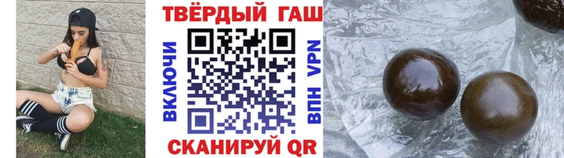 ГАШ хэш как найти закладки Богородск
