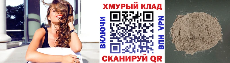 MEGA рабочий сайт  как найти закладки  Богородск  ГЕРОИН Афган 