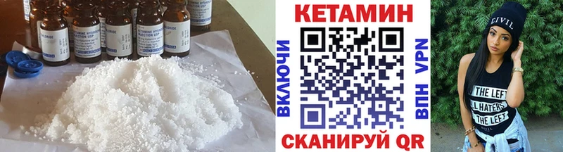 Кетамин VHQ  мега рабочий сайт  Богородск 