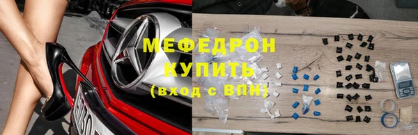 мефедрон VHQ Абинск