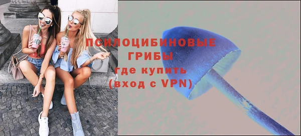 экстази Абдулино
