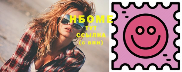 экстази Абдулино