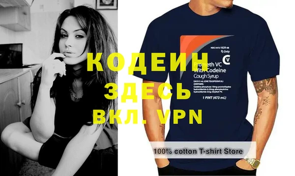 экстази Абдулино