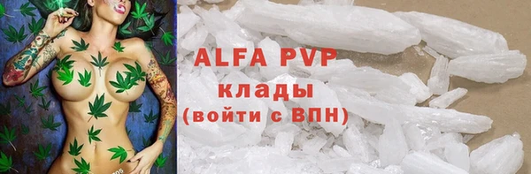 экстази Абдулино