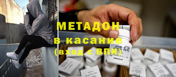 мефедрон VHQ Абинск