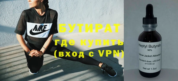 мефедрон VHQ Абинск