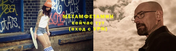 экстази Абдулино