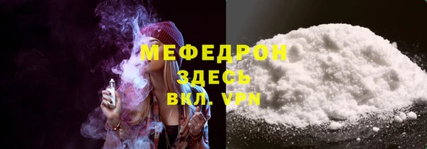экстази Абдулино