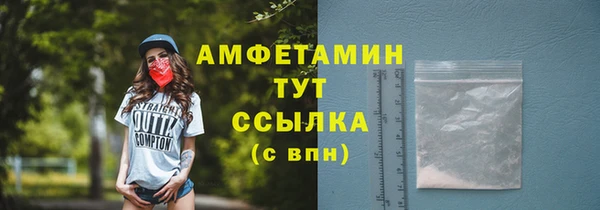 экстази Абдулино