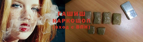 мефедрон VHQ Абинск