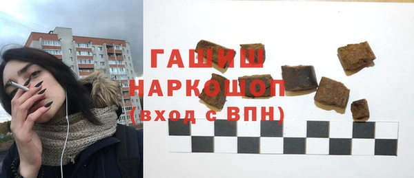 мефедрон VHQ Абинск