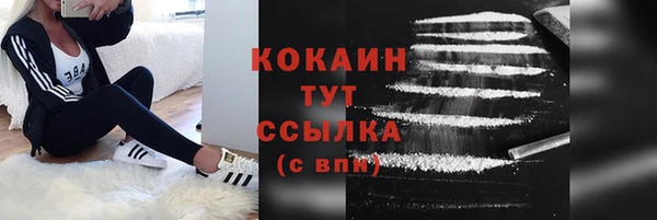 мефедрон VHQ Абинск