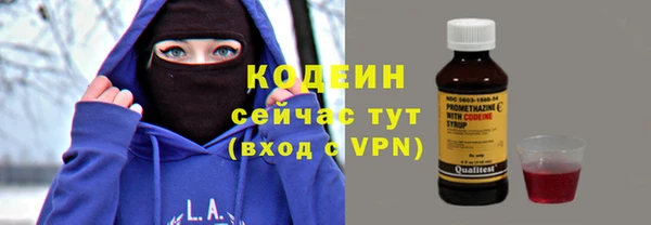 трава Алзамай