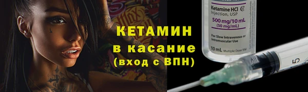 ECSTASY Семёнов