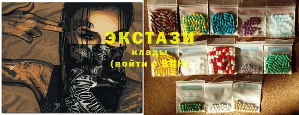 мефедрон VHQ Абинск