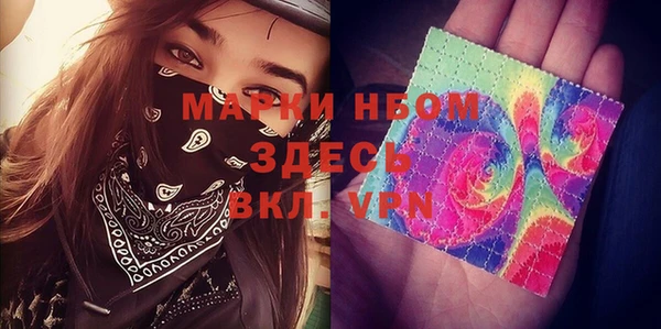 экстази Абдулино