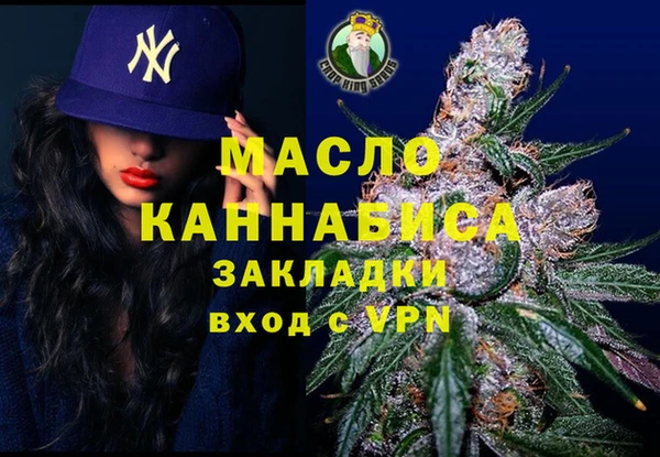 экстази Абдулино