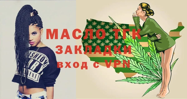 ECSTASY Семёнов