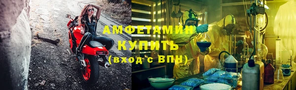 мефедрон VHQ Абинск