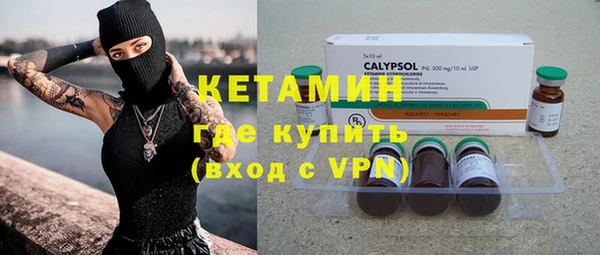 экстази Абдулино
