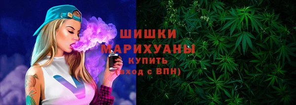 мефедрон VHQ Абинск