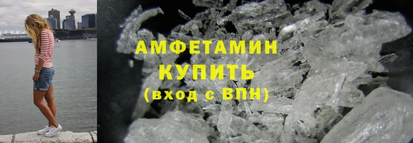 мефедрон VHQ Абинск