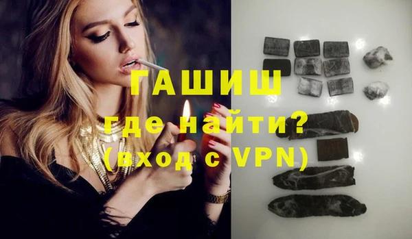экстази Абдулино