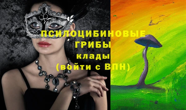 экстази Абдулино