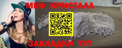 дмт Беслан
