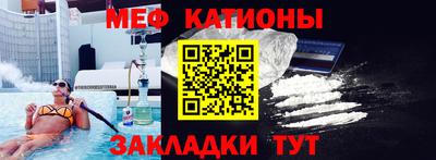 дмт Беслан
