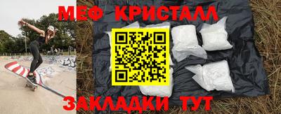 дмт Беслан