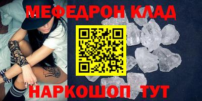 дмт Беслан