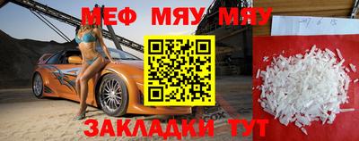 таблы Берёзовский