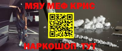 ешки Бийск