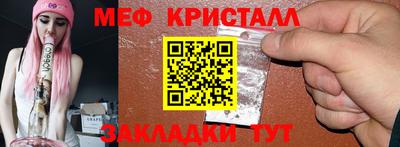 ешки Бийск