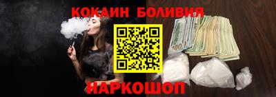 ешки Бийск