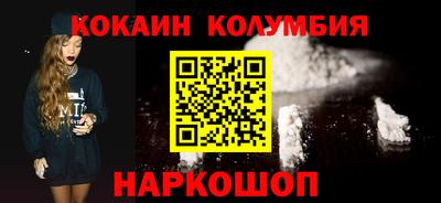 ешки Бийск