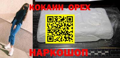 ешки Бийск