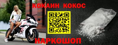 ешки Бийск