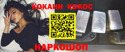 таблы Берёзовский