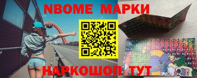таблы Берёзовский
